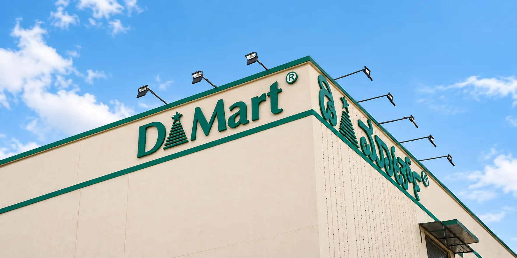 DMART, a Think Design commercial project